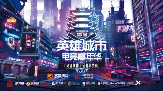BLG战队在濮院电竞节完胜AL，LPL常规赛精彩收官