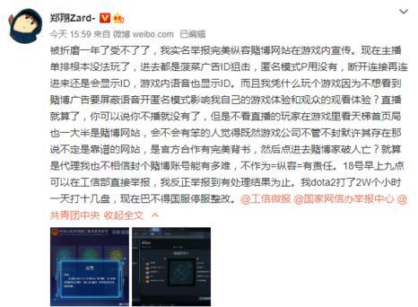 2026亚运会电竞项目预选赛中国队缺席LOL的影响分析