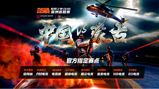 乱斗之夜臻彩宝箱全面开放领取指南
